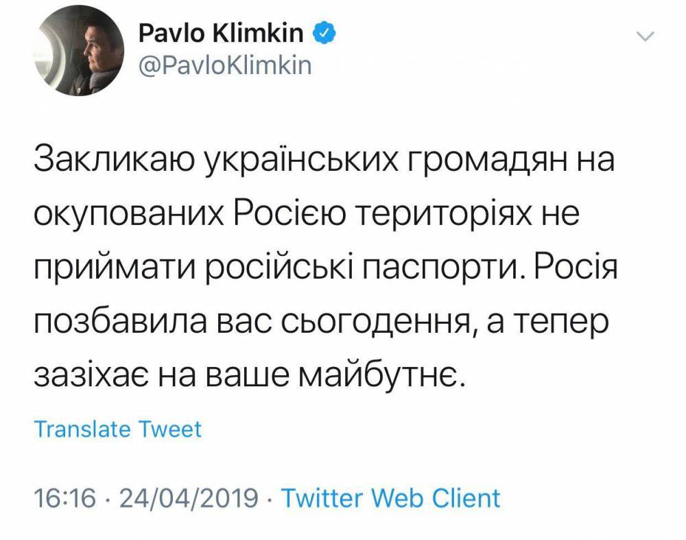 Владимир Путин - Павел Климкин - Ольга Скабеева - Климкин вспомнил, что на Донбассе живут украинцы | Политнавигатор - politnavigator.net - Россия - Украина - ДНР - ЛНР