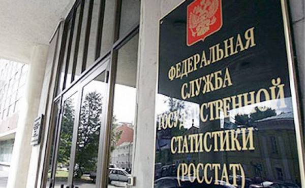 Росстат потратил миллионы на свой сайт за два года, ни разу его не обновив - cnews.ru