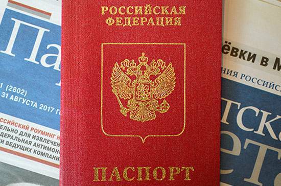 Леонид Калашников - Сергей Гаврилов - Ильдар Гильмутдинов - В России предлагают упростить выдачу гражданства соотечественникам - pnp.ru - Россия