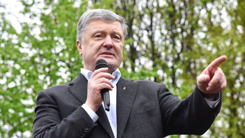 Владимир Зеленский - Эксперт оценил призыв Порошенко усилить санкции против России - russian.rt.com - Россия - Украина - Германия - Европа