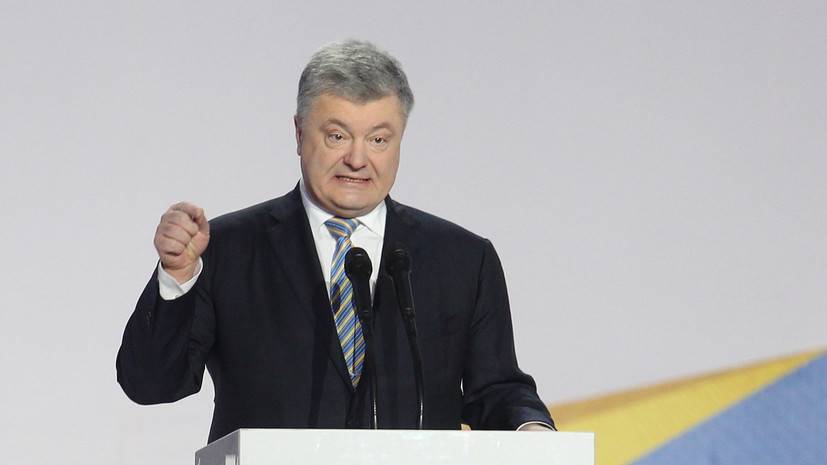 Петр Порошенко - Ангела Меркель - «Попытка напомнить о себе»: Порошенко призывает ужесточить антироссийские санкции из-за выдачи паспортов РФ в Донбассе - russian.rt.com - Москва - Россия - Украина - Германия - Берлин - Канада - Донбасс - Ес