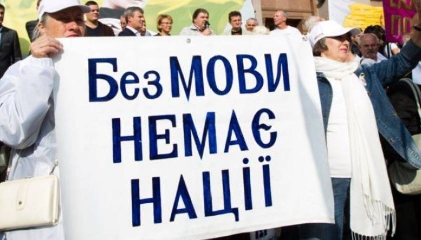Андрей Парубия - Суд в Киеве отказался блокировать закон о языке - theins.ru - Украина - Киев