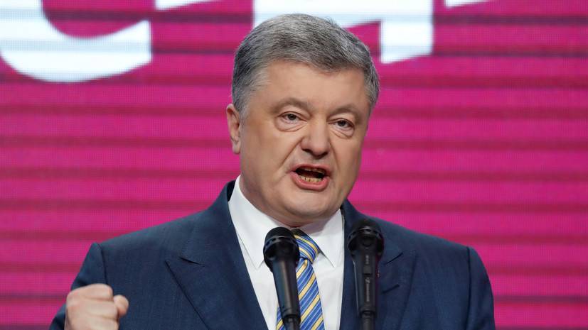 Эксперт оценил слова Порошенко о создании сильной армии для «защиты от врага» - russian.rt.com - Россия - Украина - Молдавия - Литва - Европа