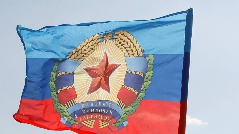 ЛНР и Южная Осетия подписали соглашение об установлении дипотношений - russian.rt.com - ЛНР - респ. Южная Осетия - Донбасс