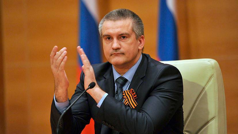 Сергей Аксенов - Аксёнов оценил возможность изменения отношения Киева к Крыму - russian.rt.com - Россия - Украина - Киев - Крым - Крым