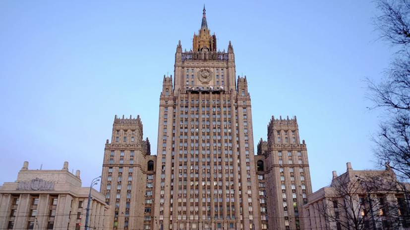 Владимир Путин - Сергей Лавров - В МИД России прокомментировали отмену «московской части» визита Помпео - russian.rt.com - Москва - Россия - Сочи - Иран - Брюссель - Сочи - Москва