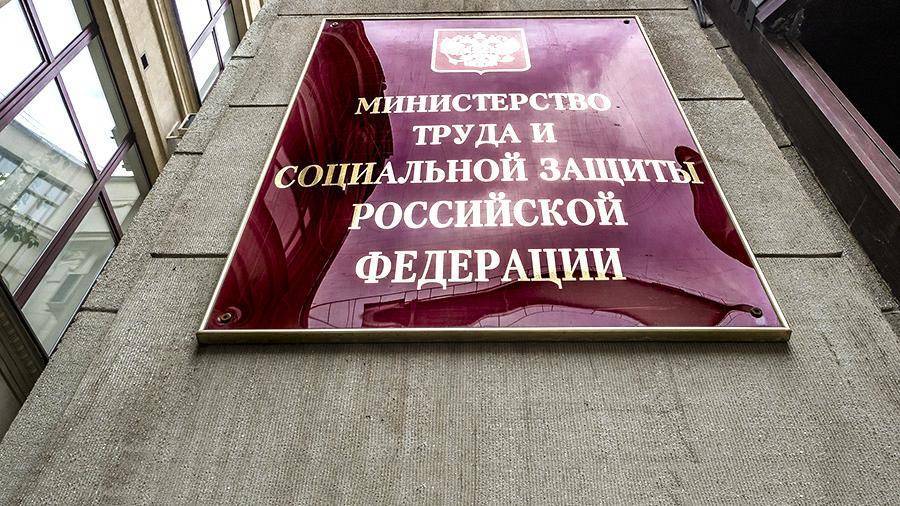Максим Топилин - Минтруд назвал условие получения жителями Донбасса российской пенсии - iz.ru - Россия - обл. Донецкая - ДНР - ЛНР