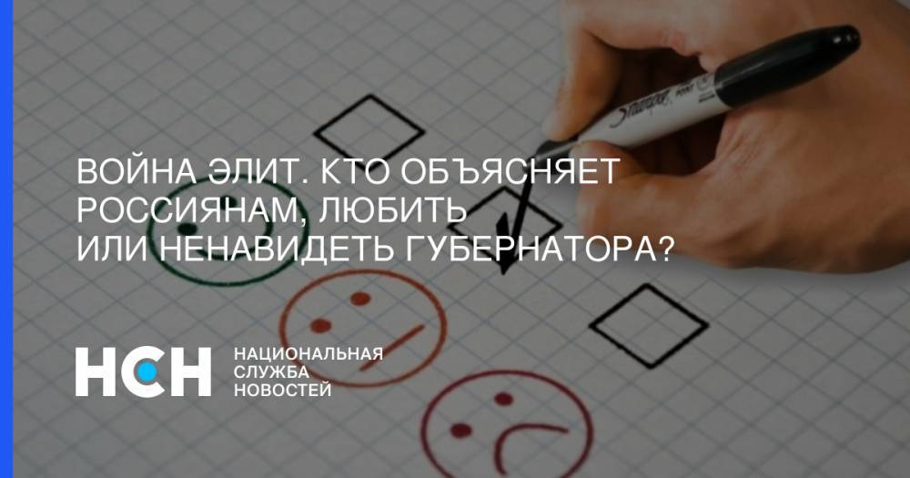 Борис Дубровский - Алексей Орлов - Война элит. Кто объясняет россиянам, любить или ненавидеть губернатора? - nsn.fm - Россия - респ. Ингушетия - Челябинская обл. - респ. Коми - Севастополь - респ. Алтай - респ. Калмыкия - Оренбургская обл. - Архангельская обл.