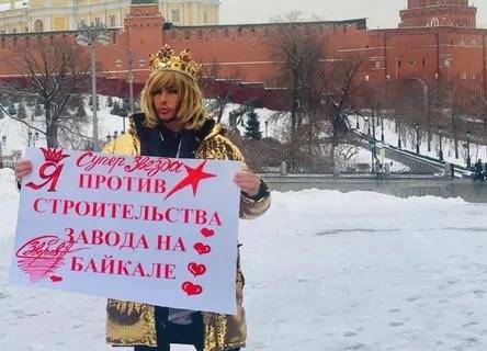 Сергей Зверев - Стилиста Сергея Зверева оштрафовали на 15 тысяч рублей за пикет в защиту Байкала - theins.ru - Москва