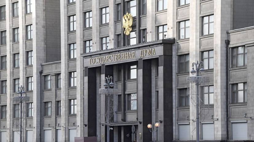 В Госдуме оценили возобновление в Швеции расследования по делу Ассанжа - russian.rt.com - США - Швеция - Европа
