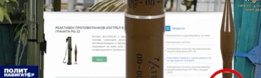 Болгарские «братушки» пробивают дно в Донбассе | Политнавигатор - politnavigator.net - Украина - ДНР - Астрахань