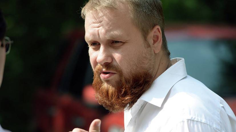 Дмитрий Дёмушкин назначен врио главы Барвихи - russian.rt.com