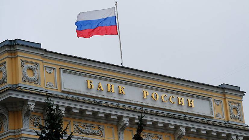 Эксперт прокомментировал решение ЦБ перестать чеканить копейки - russian.rt.com - Россия