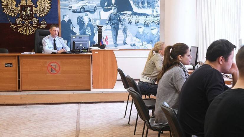 Названы самые частые ошибки сдающих экзамен на права в России - russian.rt.com
