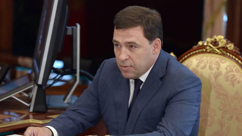 Губернатор пригласил сторонников и противников собора в Екатеринбурге обсудить конфликт - russian.rt.com - Екатеринбург - Строительство