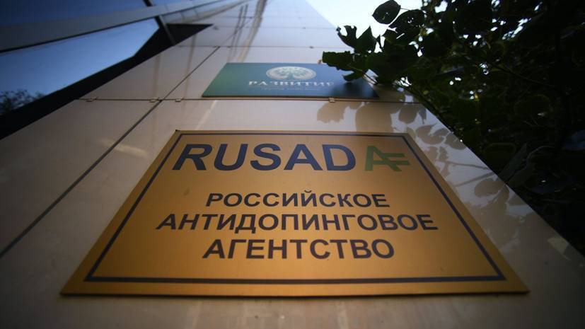 В РУСАДА прокомментировали дисквалификацию скейтбордиста Круглова - russian.rt.com