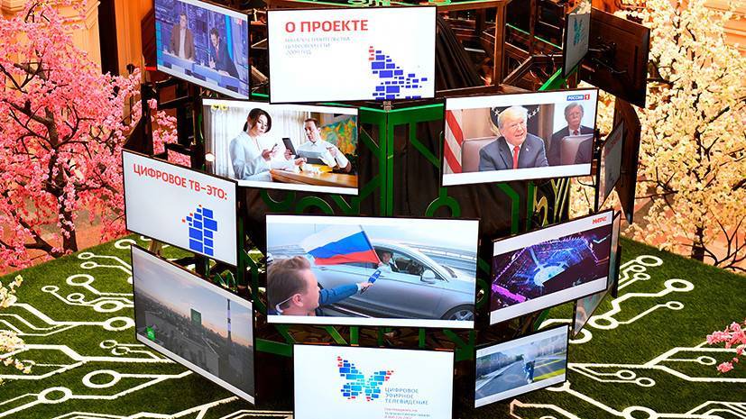 Башкирии перенесли сроки перехода на цифровое телевещание - russian.rt.com - Россия - Башкирия