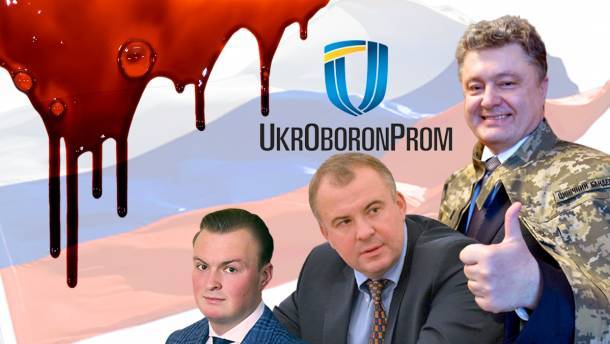 Владимир Гройсман - Укроборонпрому дали 10 дней на подготовку к ревизии | Политнавигатор - politnavigator.net