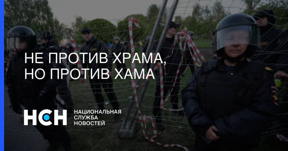 Дмитрий Песков - Евгений Куйвашев - Не против храма, но против хама - nsn.fm - Екатеринбург