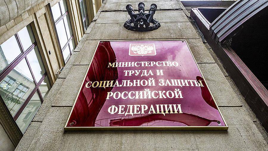 Дмитрий Медведев - Россиянам добавят один день отпуска - iz.ru - Россия