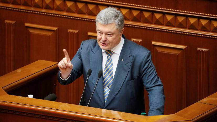 Петр Порошенко - Порошенко надеется на поддержку закона о языке новыми властями Украины - russian.rt.com - Украина - Венгрия