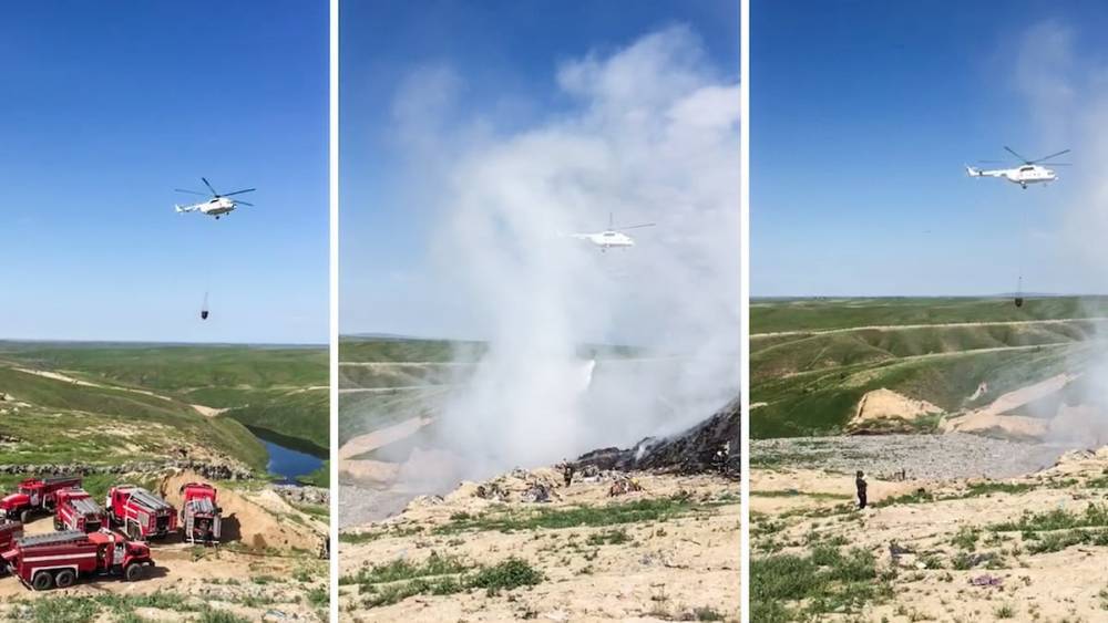 Два вертолета привлекли к тушению пожара на мусорном полигоне под Алматы (видео) - nur.kz - Алма-Ата - Алматинская обл.