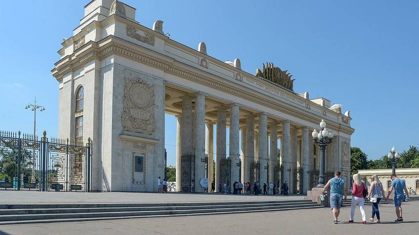 Наталья Сергунина - День парков отметят 18 мая в Москве - russian.rt.com - Москва - Россия - Москва