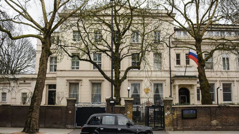В посольстве России заявили о предвзятом отношении Британии к дипломатам - russian.rt.com - Россия - Англия - Великобритания