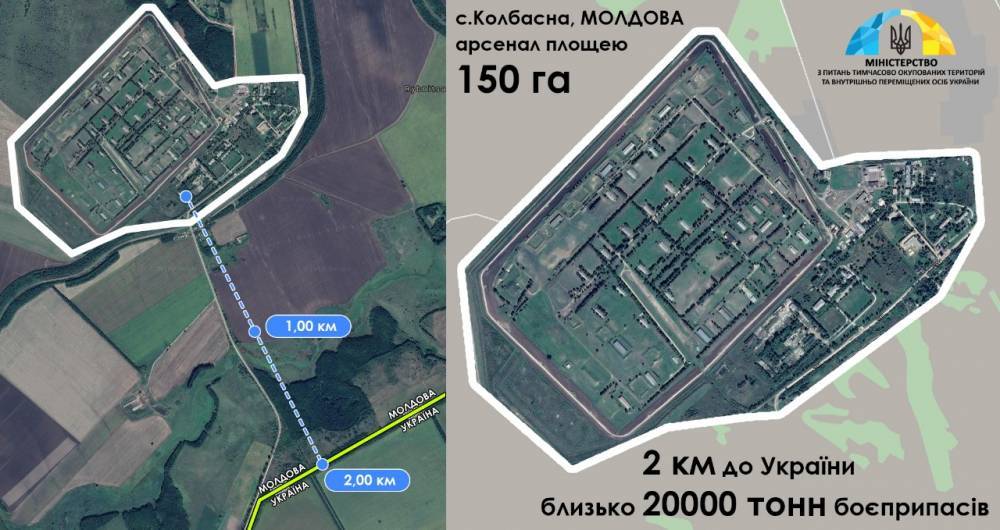 Сергей Широков - В Приднестровье призвали Молдову отцепиться от военных складов | Политнавигатор - politnavigator.net - Молдавия
