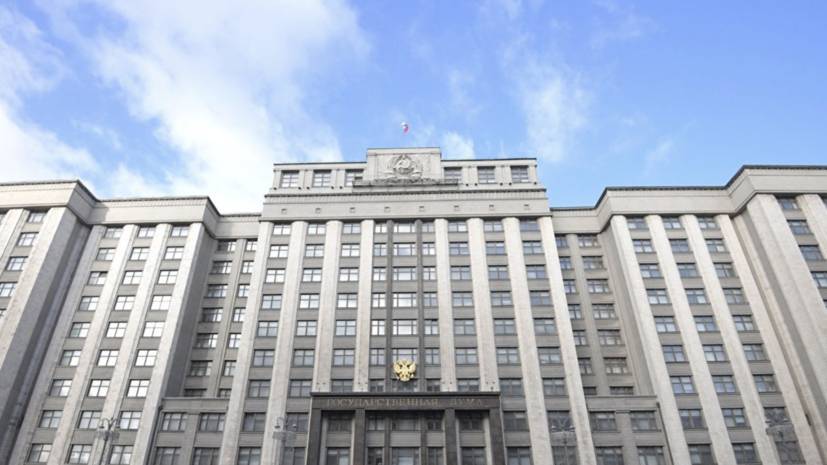 В Госдуме ответили на введение США санкций против пяти граждан России - russian.rt.com - Россия - США - Вашингтон - Сочи