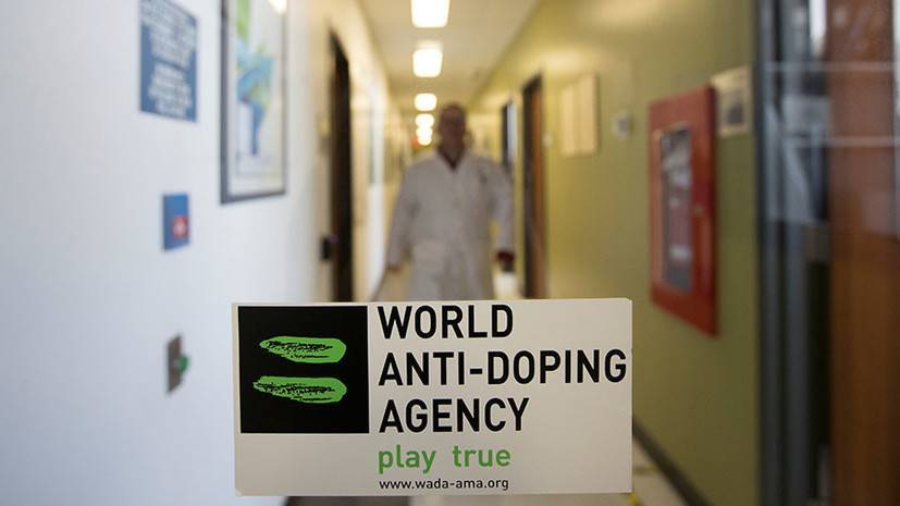 WADA сообщило о скором открытии дел на основании данных московской лаборатории - russian.rt.com - Москва