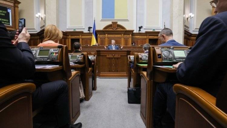 Владимир Зеленский - Дмитрий Разумков - Названа причина роспуска Верховной рады по инициативе Зеленского - inforeactor.ru - Украина