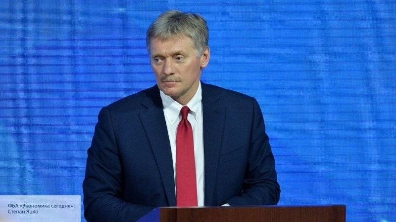 Дмитрий Песков - Песков - В Кремле назвали главное условие для возвращения России в ПАСЕ - politros.com - Россия