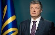 Петр Порошенко - Порошенко подписал указ о введении в Украине 5G - korrespondent.net - Украина
