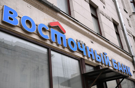 Максим Григорьев - Артем Аветисян - Суд обязал Baring Vostok продать контролирующий пакет банка «Восточный» - bfm.ru - Лондон - Амурская обл.