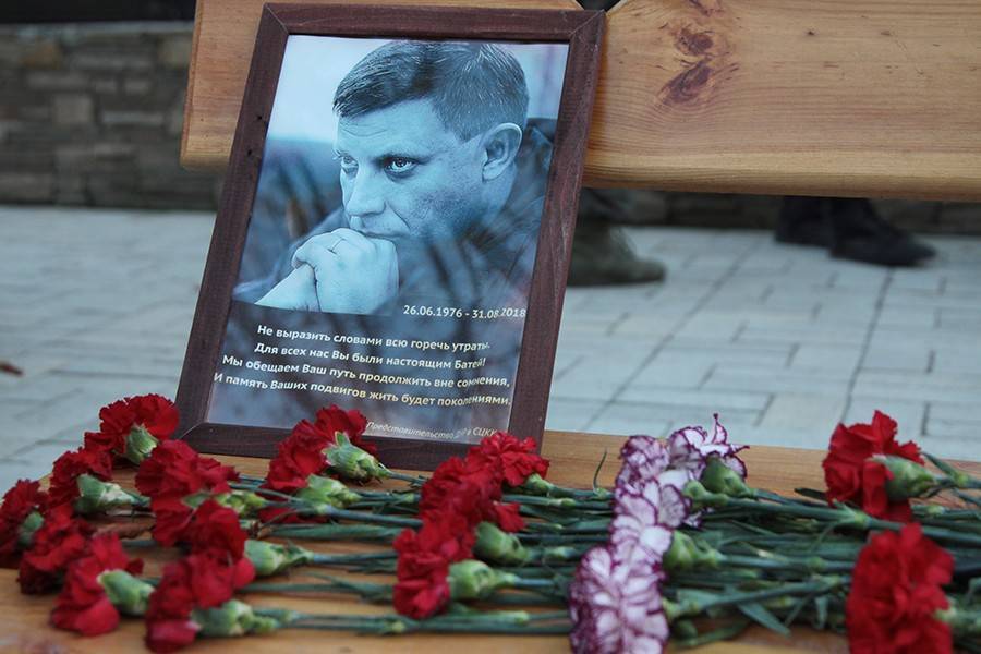 Денис Пушилин - Александр Захарченко - В ДНР установили заказчиков убийства Александра Захарченко - m24.ru - Украина - ДНР - Донецк