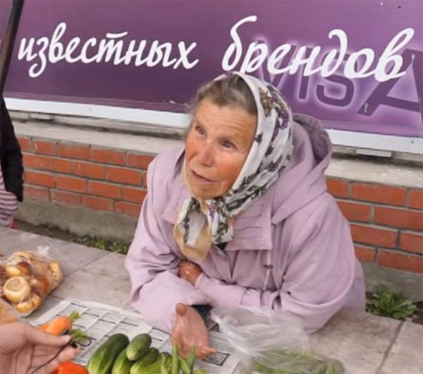 В правительстве решили пересчитать прожиточный минимум пенсионеров - topwar.ru