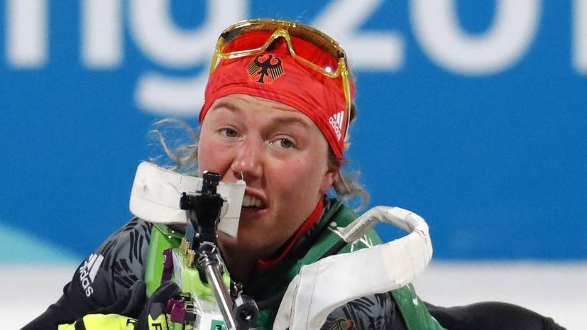 Тихонов призвал не связывать с допингом решение биатлонистки Дальмайер завершить карьеру - russian.rt.com - Россия - Германия