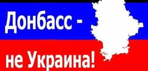 Денис Денисов - На реинтеграции ЛДНР в Украину поставлен жирный крест | Политнавигатор - politnavigator.net - Украина