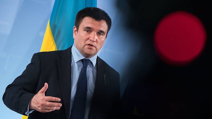 Владимир Зеленский - Петр Порошенко - Зеленский - Павел Климкин - Из министров в Раду: глава МИД Украины Климкин объявил об уходе в отставку - russian.rt.com - Украина