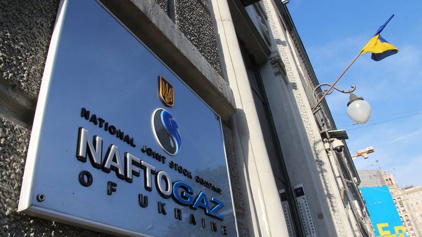 Эксперт прокомментировал заявление главы «Нафтогаза» о возможном прекращении транзита - russian.rt.com - Россия - Украина - Европа