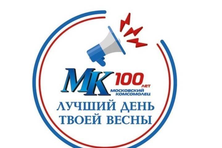 Росгвардия показала на празднике «МК» в Королеве работу аэростата наблюдения - mk.ru - округ Центральный