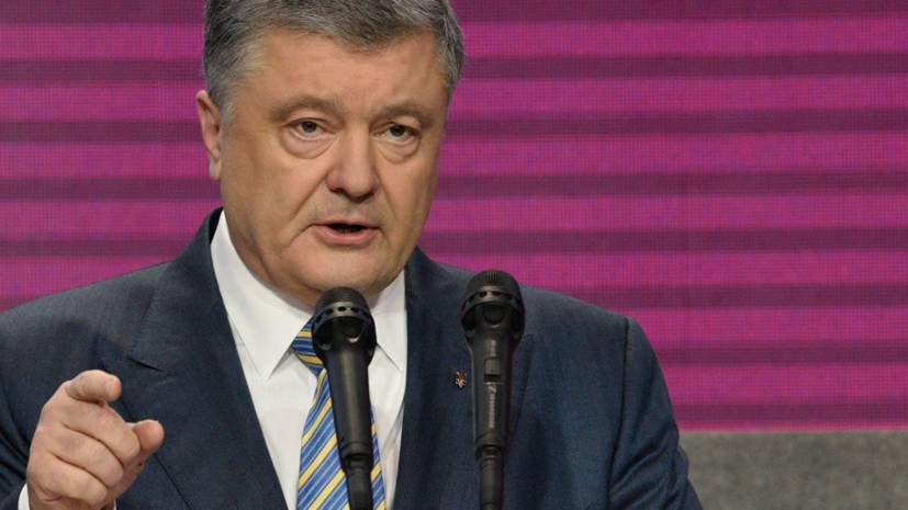 Петр Порошенко - Владимир Вятрович - Порошенко заявил о завершении процесса декоммунизации на Украине - russian.rt.com - Россия - Украина - Крым