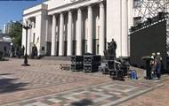 Зеленский - Под Радой репетируют инаугурацию - korrespondent.net - Украина - Киев