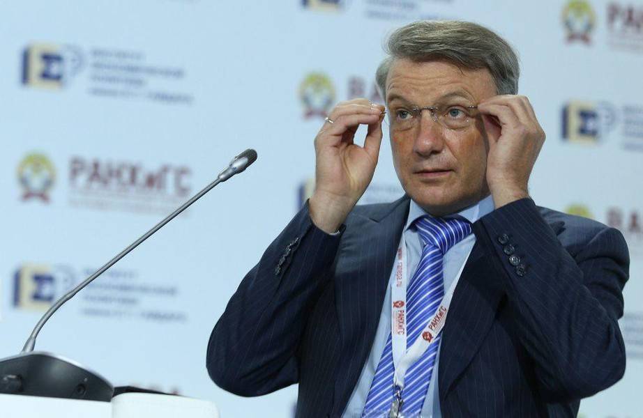 Владимир Путин - Герман Греф - Герман Греф допустил снижение ставок по ипотеке - m24.ru - Россия