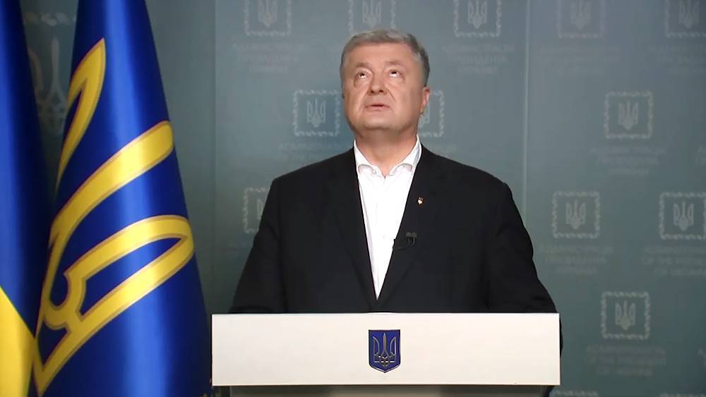 Владимир Зеленский - Петр Порошенко - В прощальной речи Порошенко попросил Господа помочь Зеленскому - tvc.ru - Украина