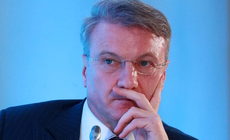 Владимир Путин - Герман Греф - Греф: не хочу жить в стране, которой командуют олигархи - bloknot.ru - Россия