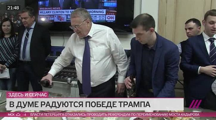 Дональд Трамп - Федор Лукьянов - В РФ признали, что ошиблись с Трампом. Откуда же оптимизм с Зеленским? | Политнавигатор - politnavigator.net - Россия - США - Вашингтон