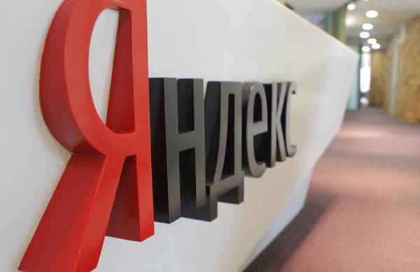 «Яндекс» по ошибке удалил виртуальные машины клиентов в своем облаке - cnews.ru