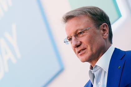 Герман Греф - Греф обозначил срок снижения ставок по ипотеке - lenta.ru - Россия